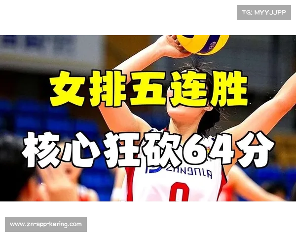 厦门海沧区队五连胜零封对手，夺青少年女排丙组冠军